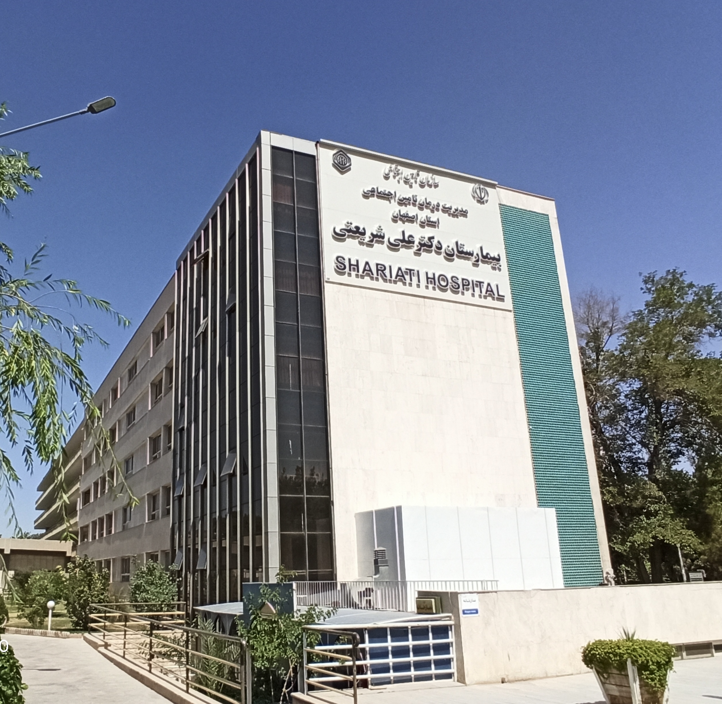 آموزش استفاده از اپلیکیشن